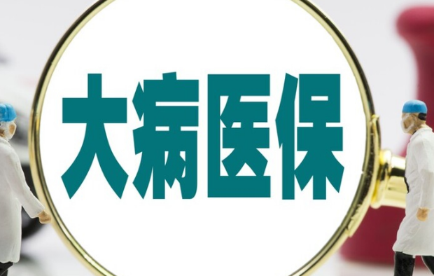 明康医保卡提取中介：微信提现的灰色路径与风险