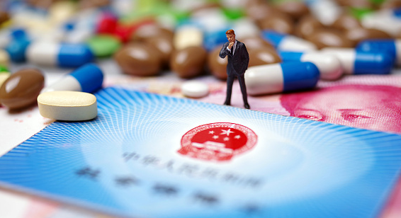 明康24小时医保取现回收吗？官方解读来了