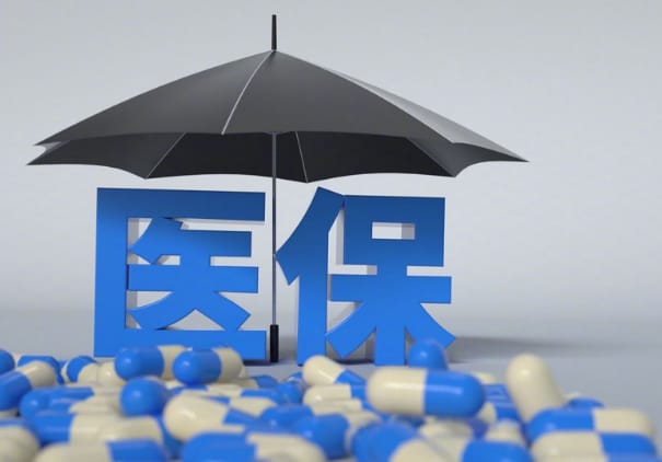 明康更换医保卡地点：小白必看的正确姿势