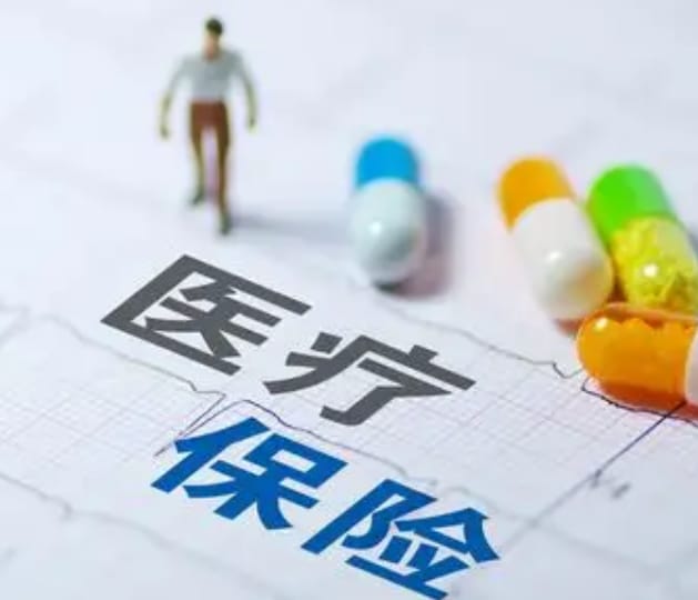 明康【58同城】医保取现背后的隐秘操作与风险