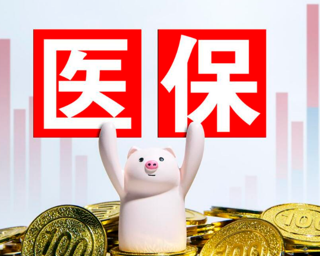 明康24小时套医保卡：李女士的紧急求助与解决之道