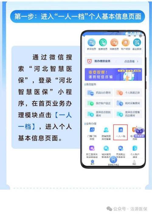 明康更换医保卡后就卡的信息还在卡里吗？压箱底真相揭秘
