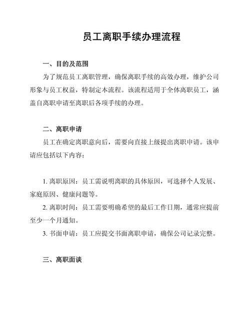 明康医保转现金后，你的个人账户资金该如何合规处理？