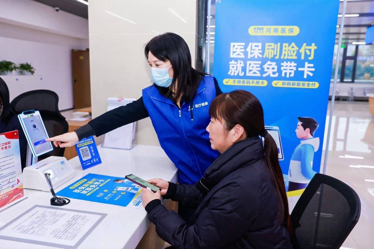 明康医保换卡了，你的个人账户余额还能取现吗？