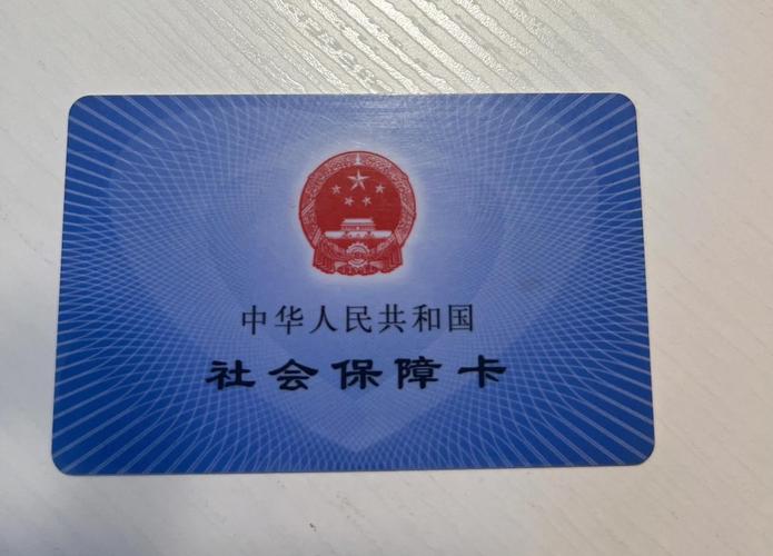 明康医保卡兑现中介犯法吗？法律风险深度解析