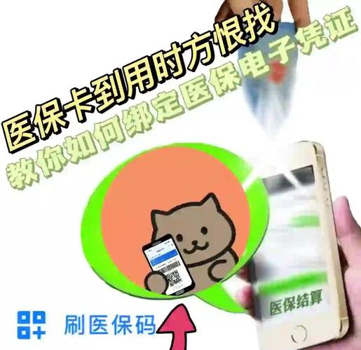 明康重庆医保卡过期？手把手教你快速更换