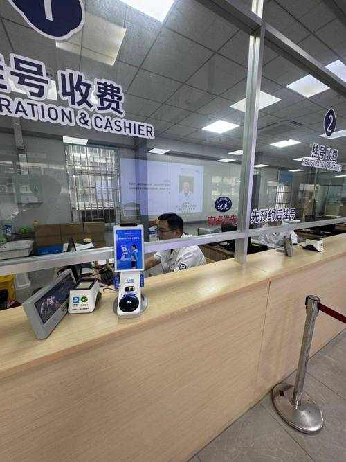 明康换医保卡怎么办理？手把手教你搞定全流程