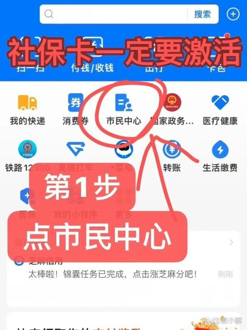 明康社保卡到期了必须换吗不是有电子医保吗怎么办啊？实操避坑指南