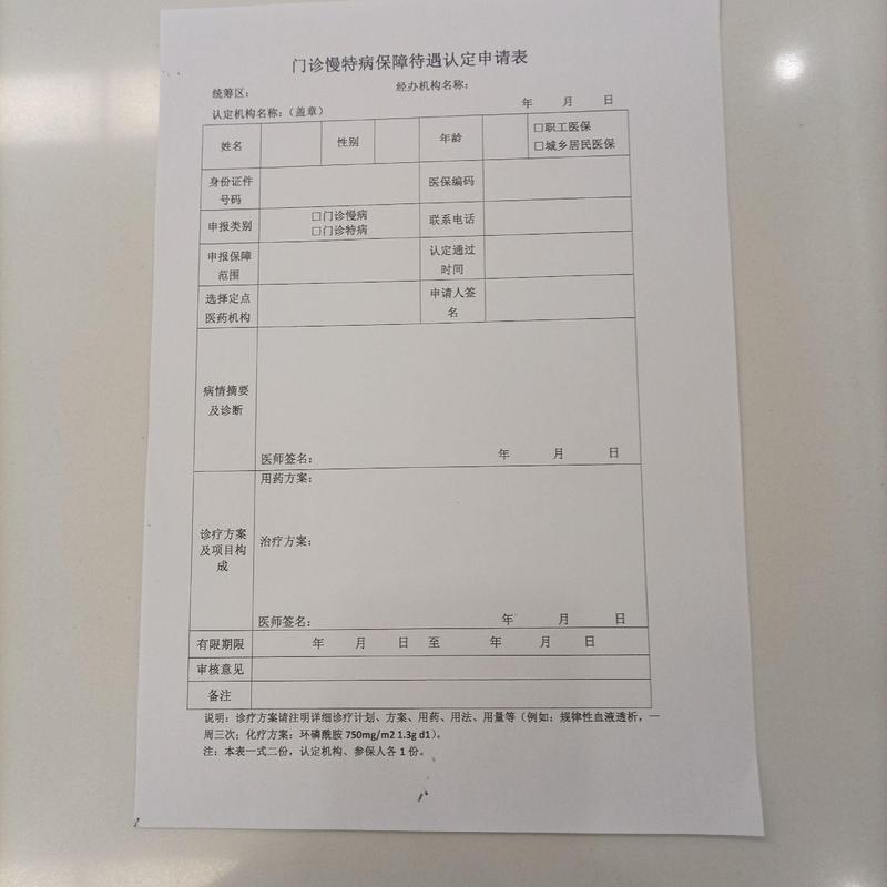 明康换医保卡需要什么资料？合肥参保人速看，这些细节别搞错