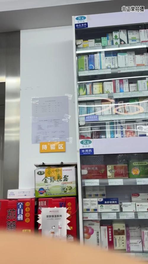 明康央视曝光医保卡套现案：暗访背后的灰色产业链