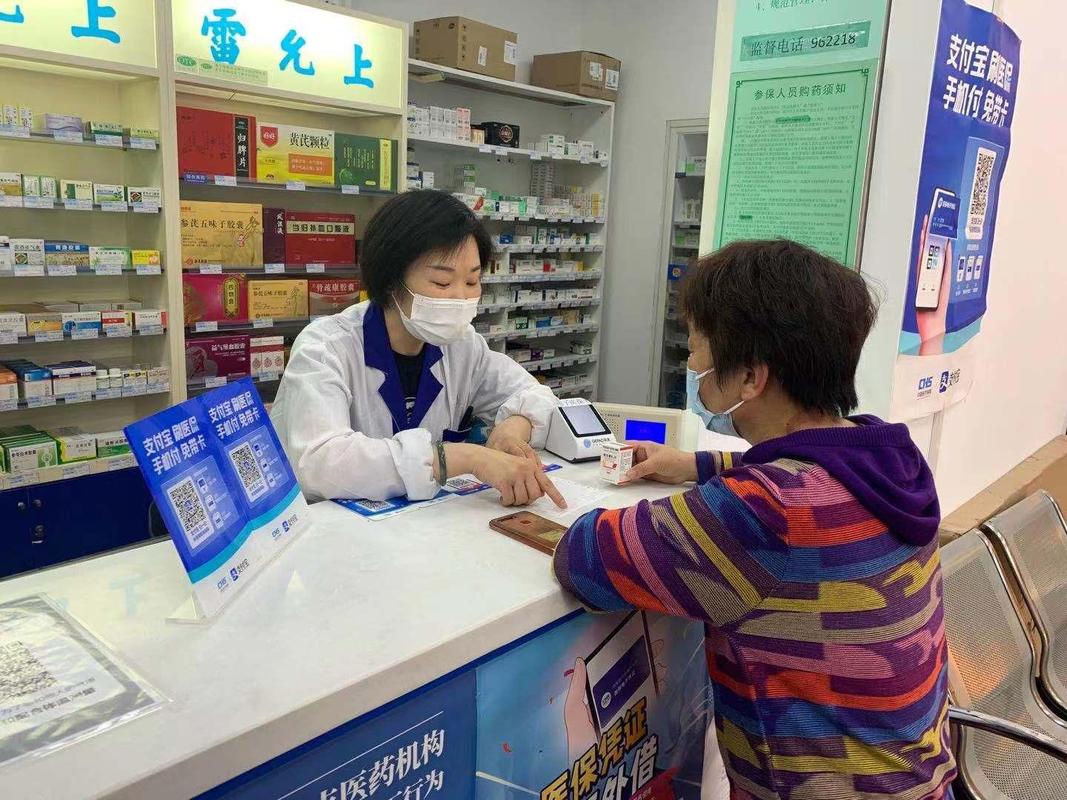 明康微信电子医保卡提现：李阿姨的困惑与真相
