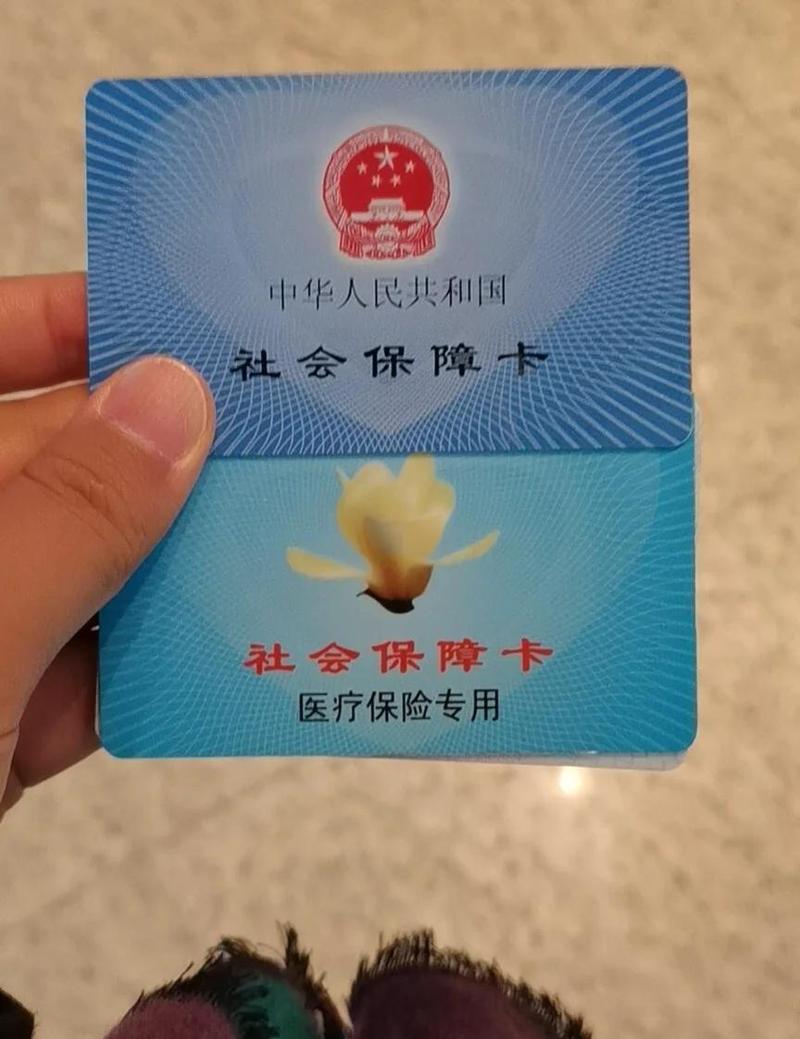 明康医保卡到期不换影响使用吗？真相藏在这几个操作里